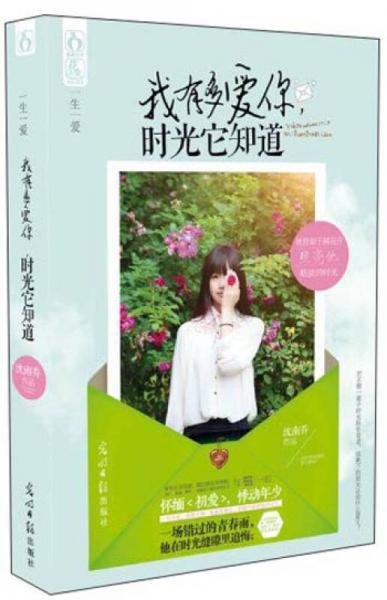 沈南乔莫北丞最新章节全攻略，初学者与进阶用户指南