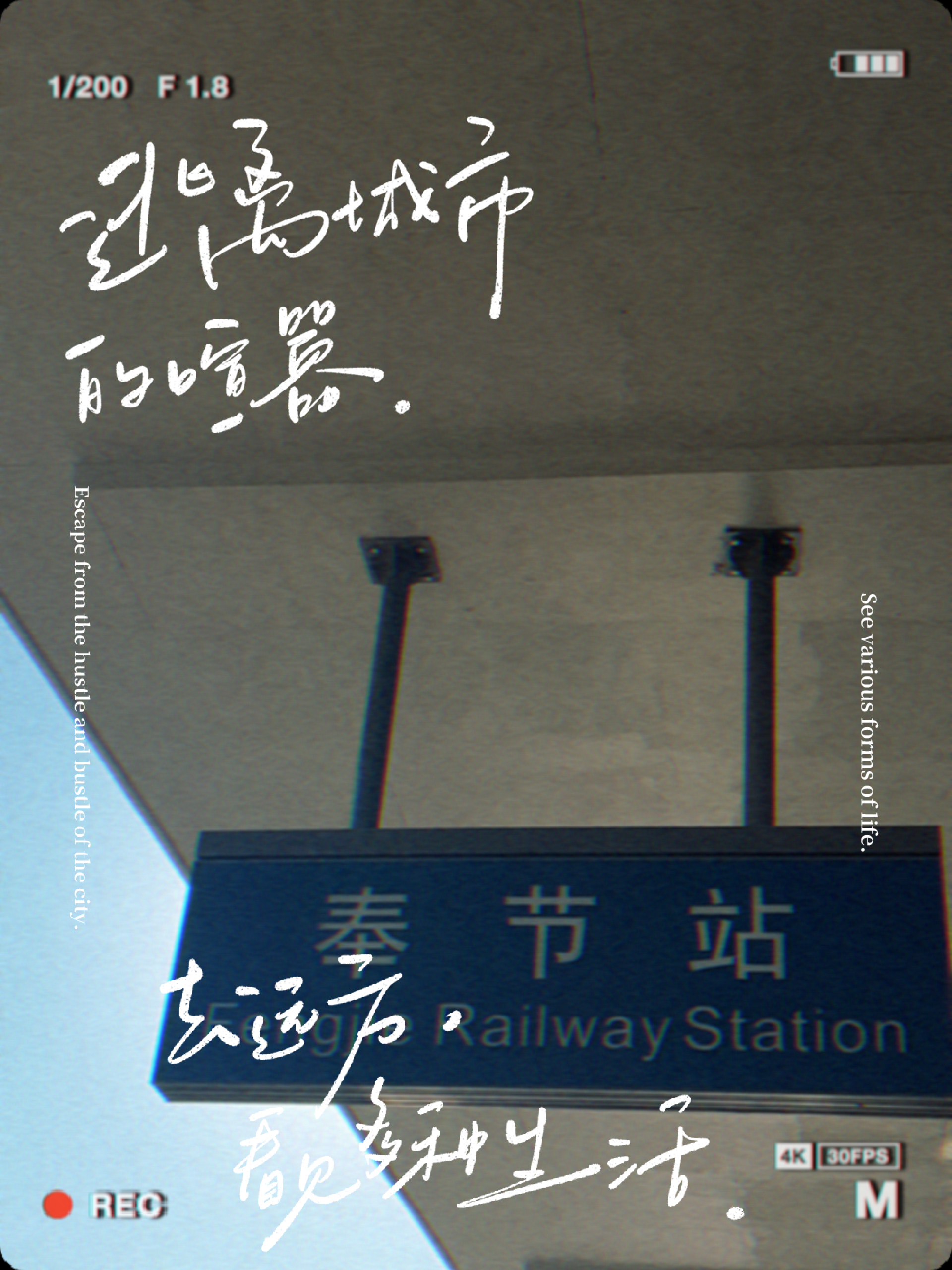奉节高铁站建设最新进展更新