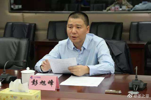 彭旭峰失联最新消息及科技追踪与智能互联产品介绍