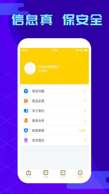 三文钱app最新版本全新上线，小红书强烈推荐，探索全新体验！