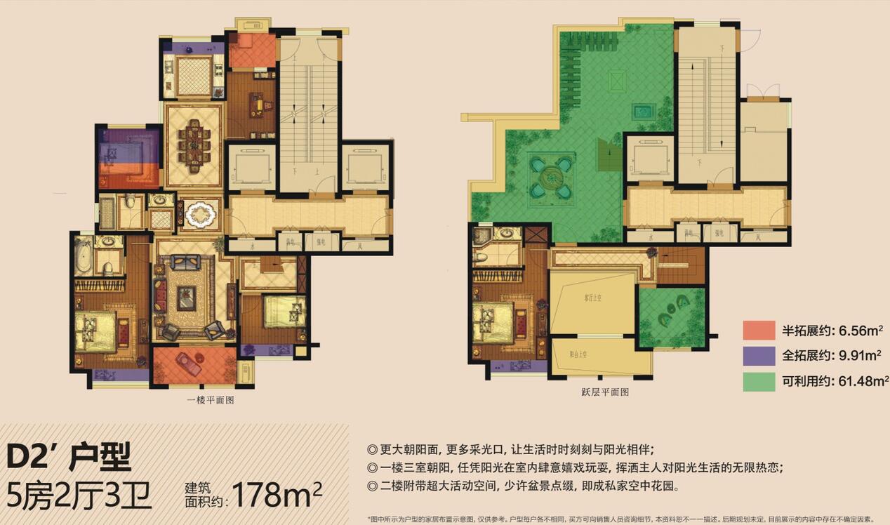 平阳水头二手房最新出售信息