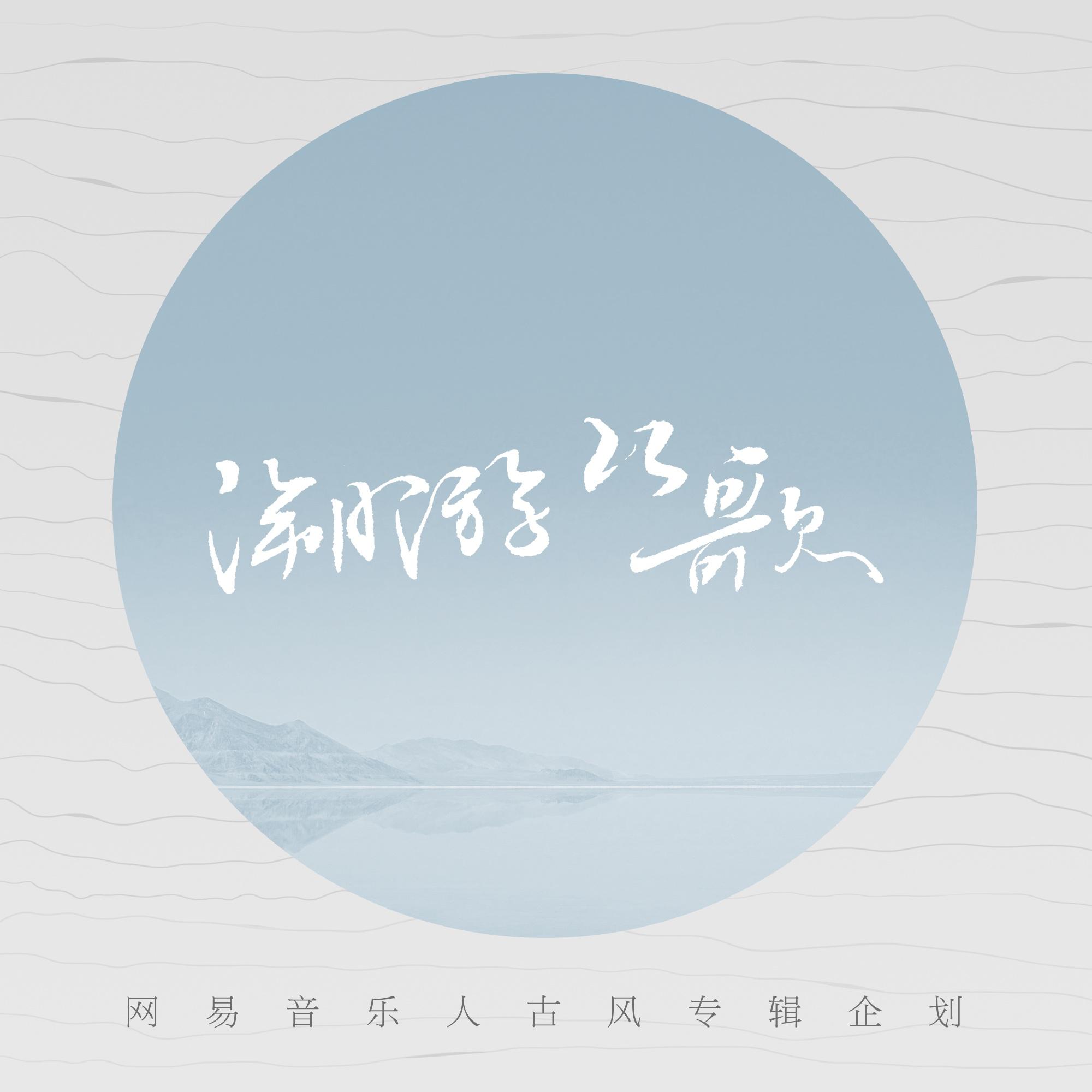 慕雅哲云诗诗最新章节，背景分析与细述揭秘