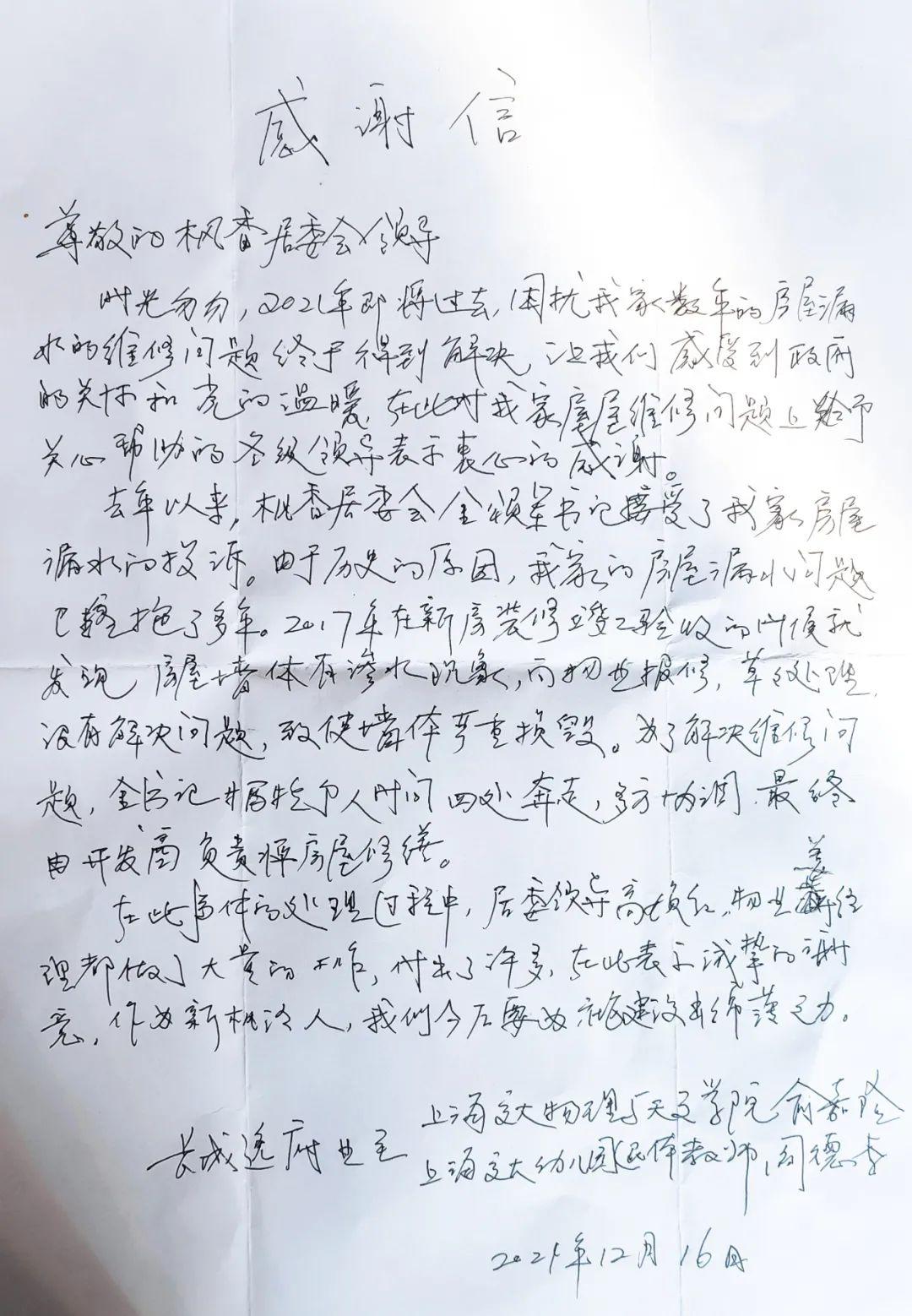 神州长城股吧最新动态与隐藏特色小巷奇遇揭秘