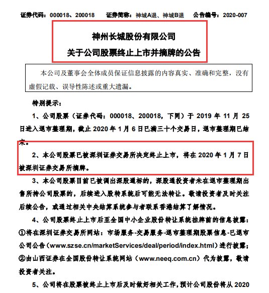 神州长城股吧最新动态，学习之旅中的变化与自信成就之源