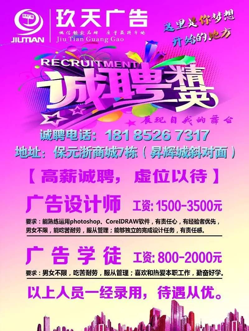 务川百姓网最新招聘，科技驱动求职新体验