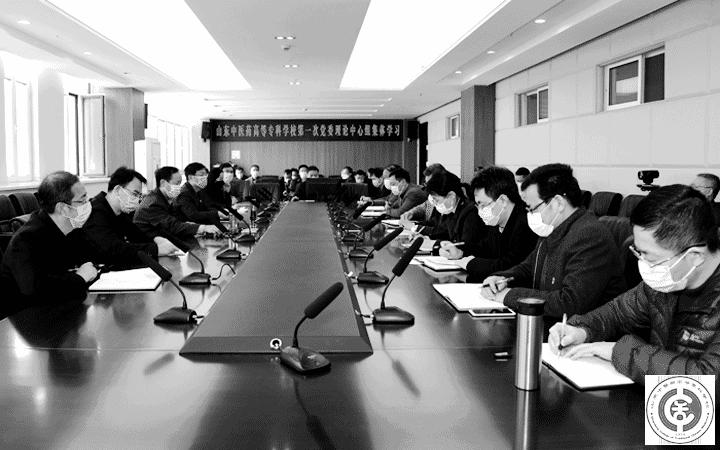 山东专科学校名单揭秘，科技浪潮下的教育革新力量