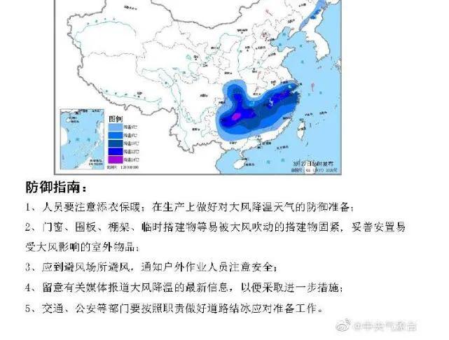 福建台风最新消息2017，冰雹下的温情故事