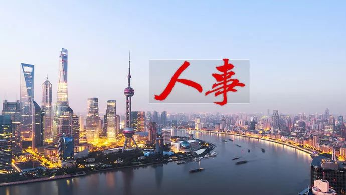 浦口区区政府最新任命背后的故事，探访独特风味小店的幕后细节