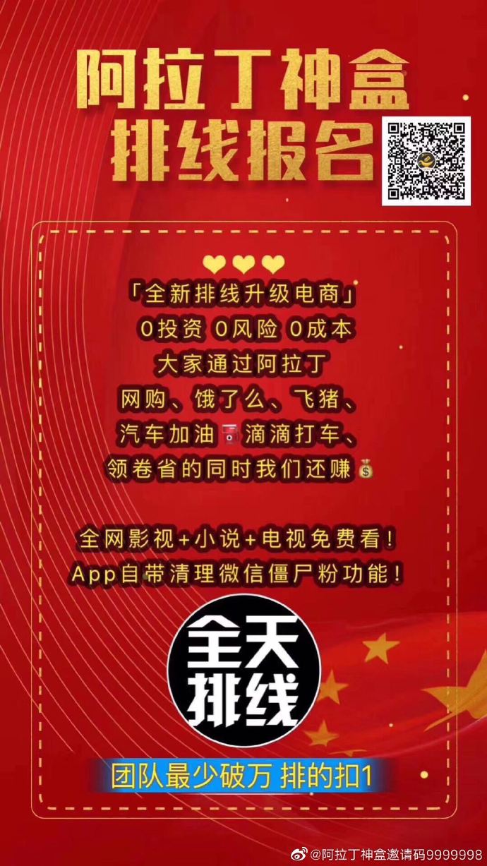 阿拉丁聚盒最新激活码揭秘，价值与争议一览