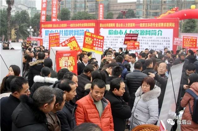 眉山市吉香居最新招聘启事，携手开启人生新篇章，共同成长！