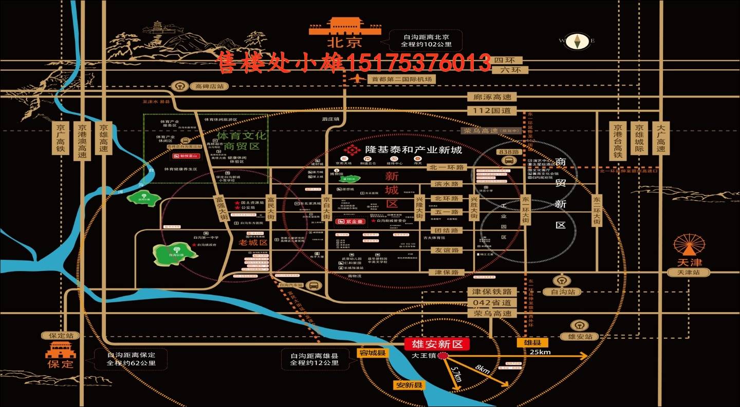宽甸最新出租房源信息汇总