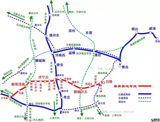 京九高铁郓城最新动态更新，最新消息一览