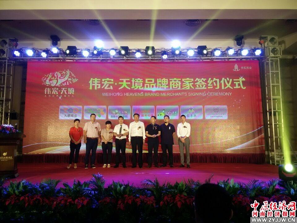 伟宏天境最新动态，自然美景探索之旅，寻找内心平和与宁静之旅