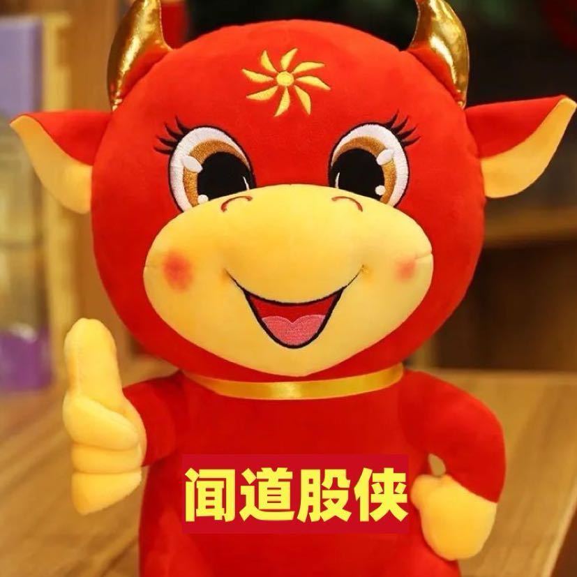 龙生股份复牌最新动态，股市小达人的欢乐复牌之旅