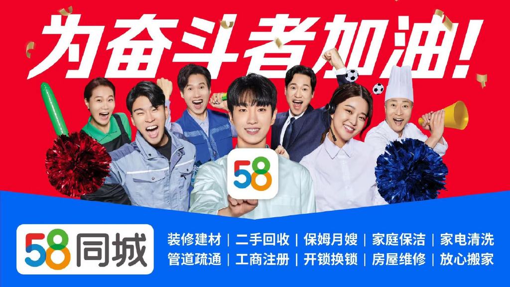58同城最新版下载，启程探索自然美景的治愈之旅