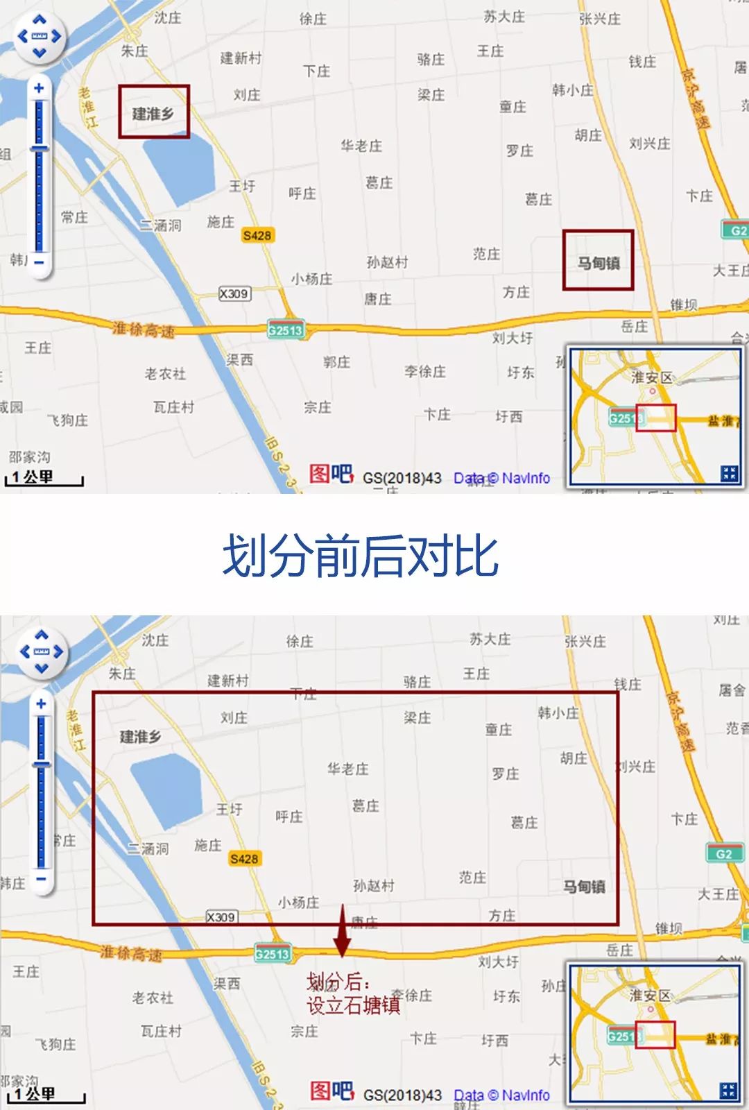 淮安区三堡乡最新动态揭秘，小巷深处的独特风味